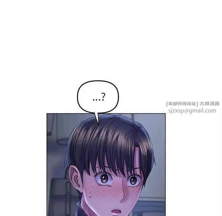 双面人 - 第14話 - page 100