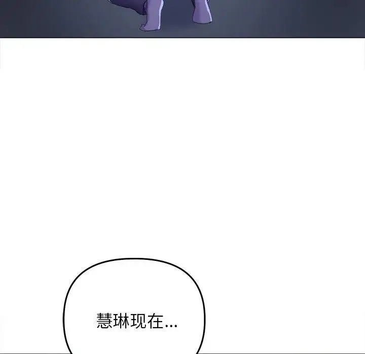 双面人 - 第14話 - page 114