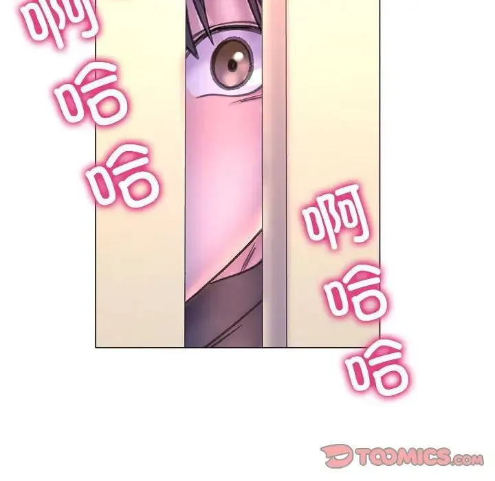 双面人 - 第14話 - page 117