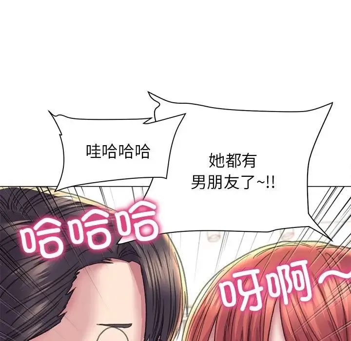 双面人 - 第14話 - page 120