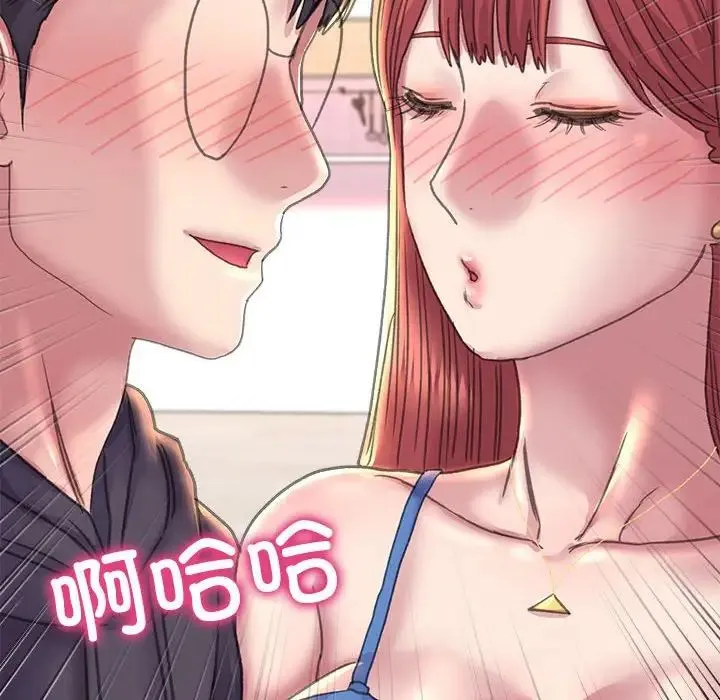 双面人 - 第14話 - page 121