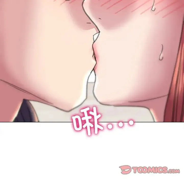 双面人 - 第14話 - page 123