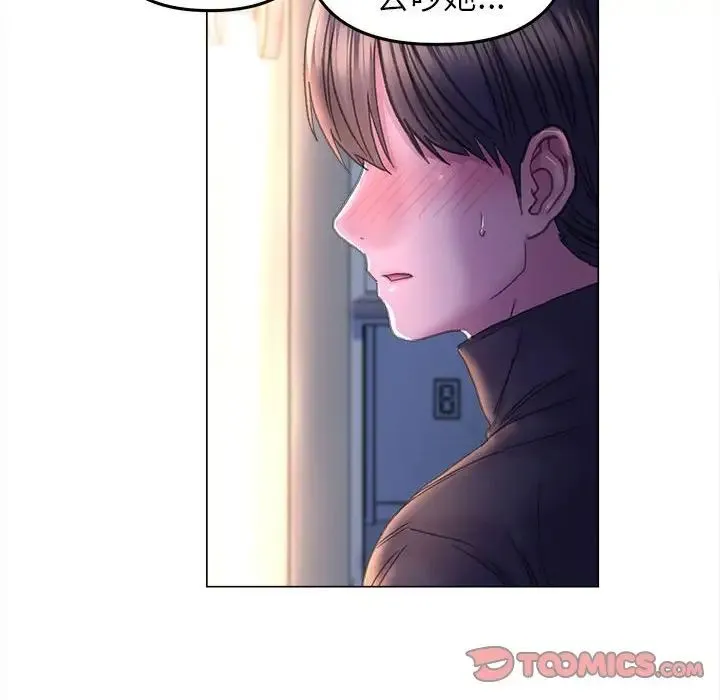 双面人 - 第14話 - page 129