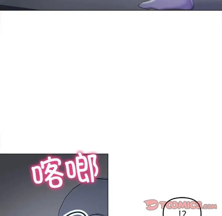 双面人 - 第14話 - page 135