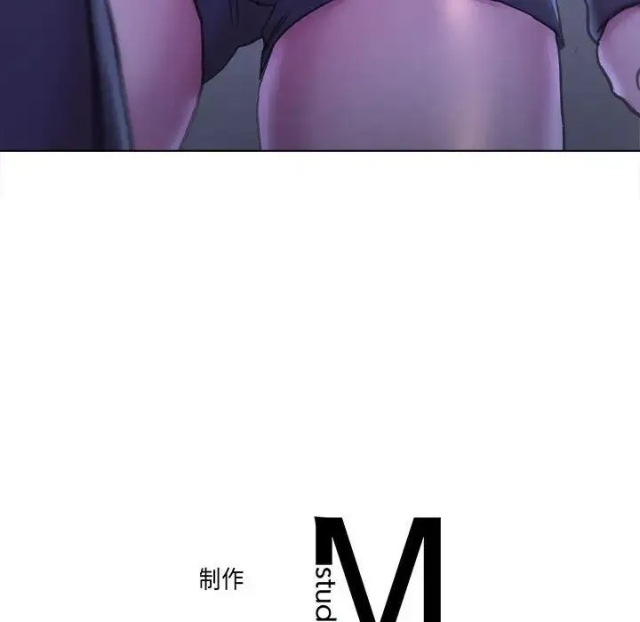 双面人 - 第14話 - page 148