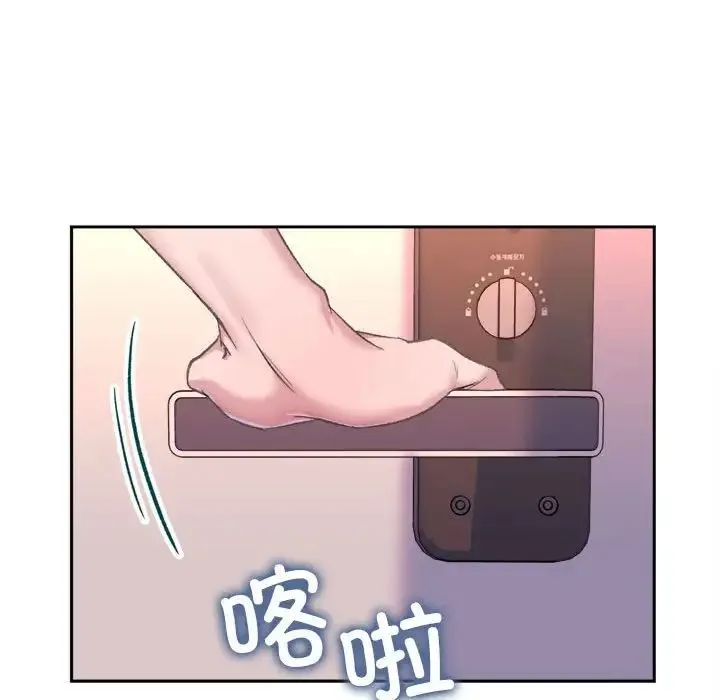 双面人 - 第2话 - page 19