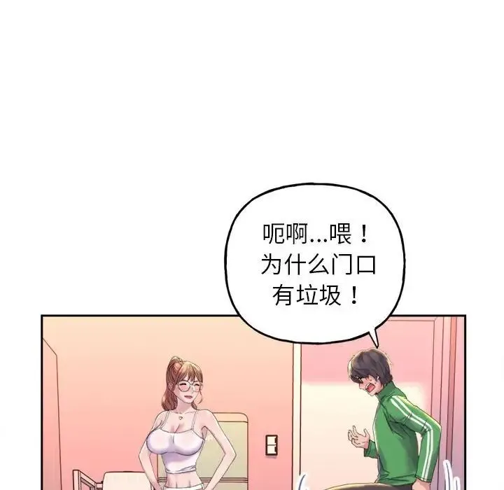 双面人 - 第2话 - page 27