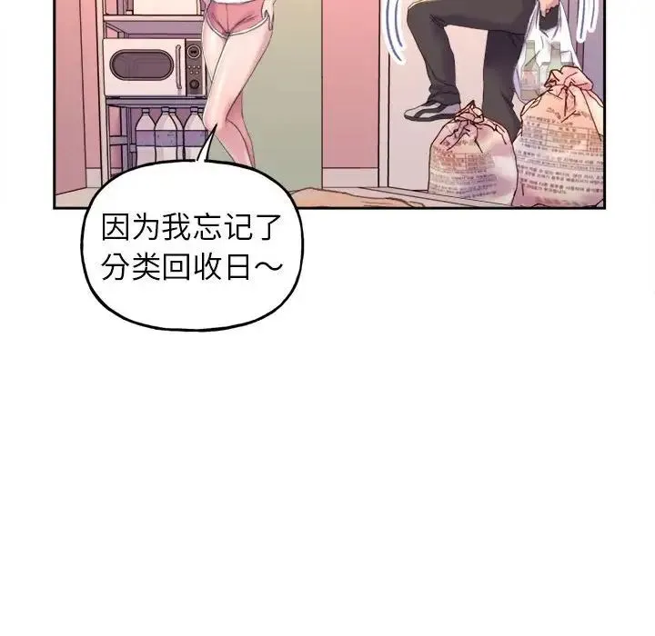 双面人 - 第2话 - page 28
