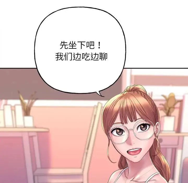 双面人 - 第2话 - page 35