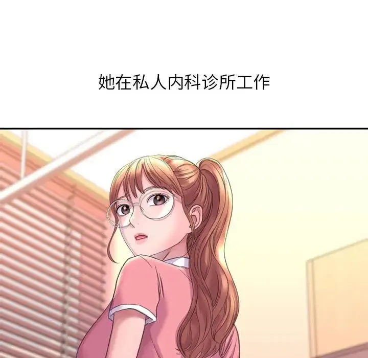 双面人 - 第2话 - page 38