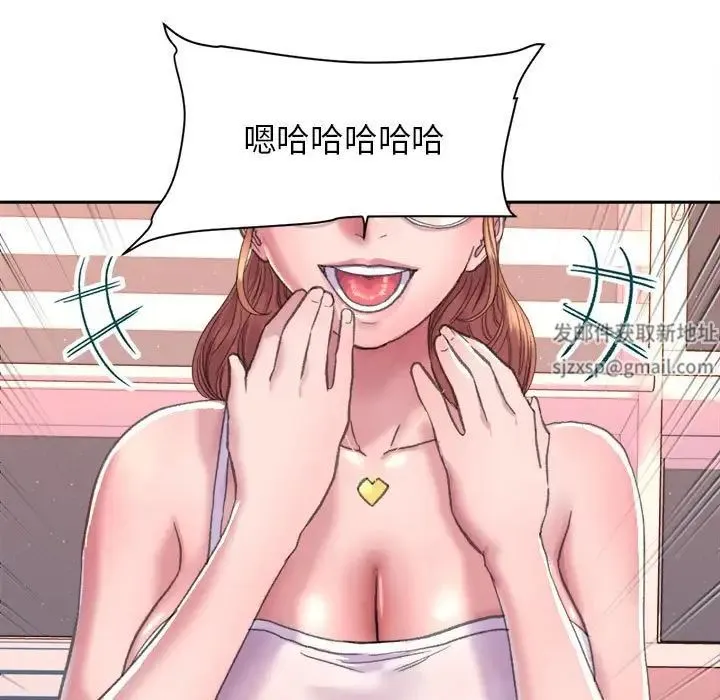 双面人 - 第2话 - page 45