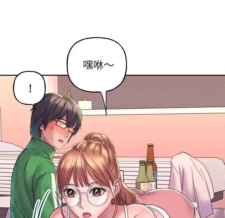 双面人 - 第2话 - page 61