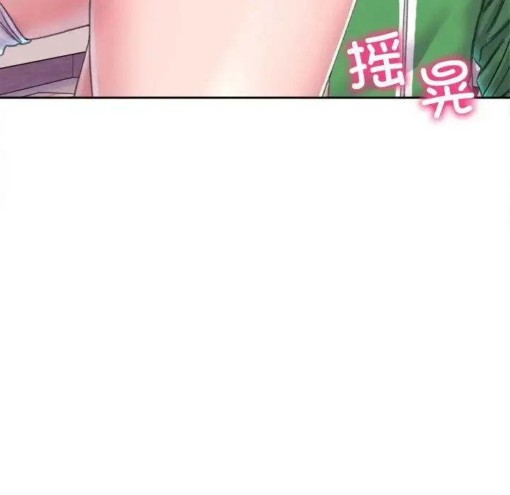 双面人 - 第2话 - page 65