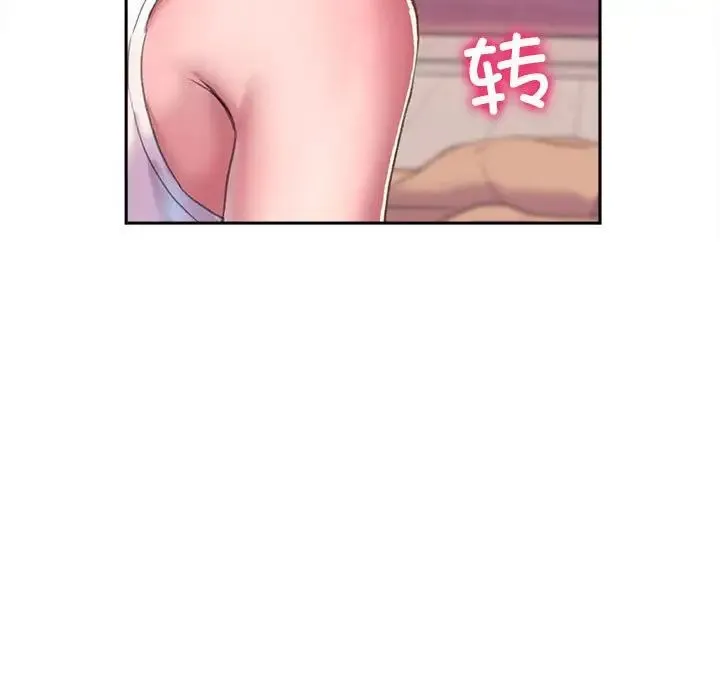 双面人 - 第2话 - page 72