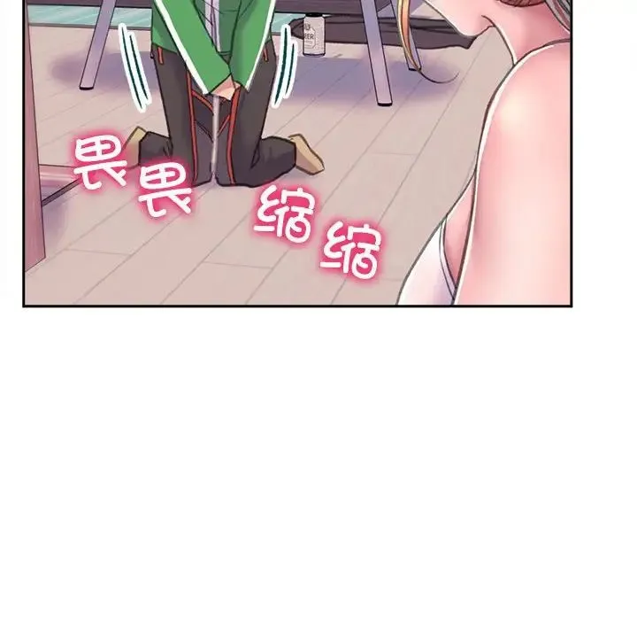 双面人 - 第2话 - page 77