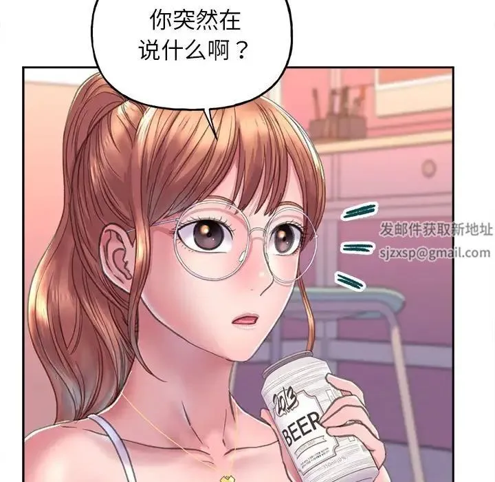 双面人 - 第2话 - page 83