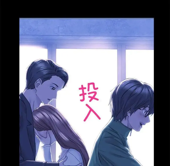 双面人 - 第2话 - page 88
