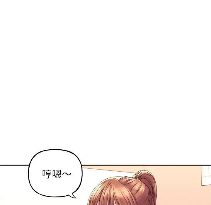 双面人 - 第2话 - page 96