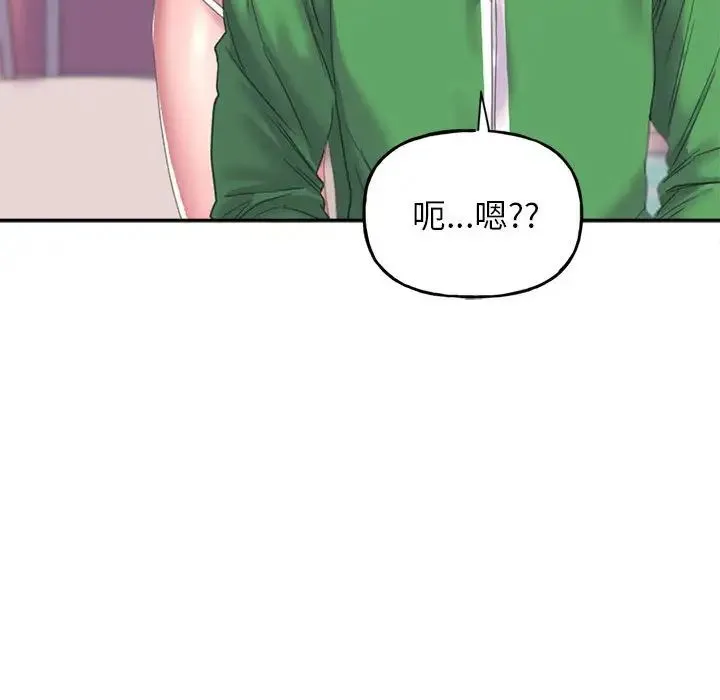 双面人 - 第2话 - page 138