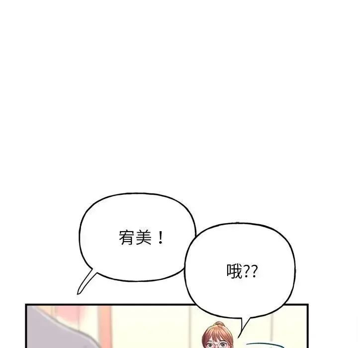双面人 - 第2话 - page 176