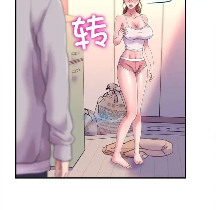 双面人 - 第2话 - page 177