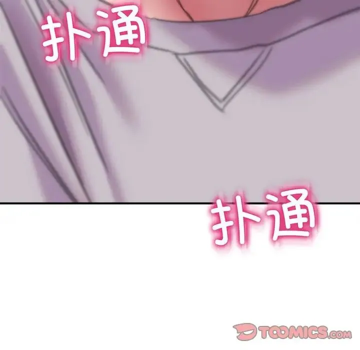 双面人 - 第2话 - page 184