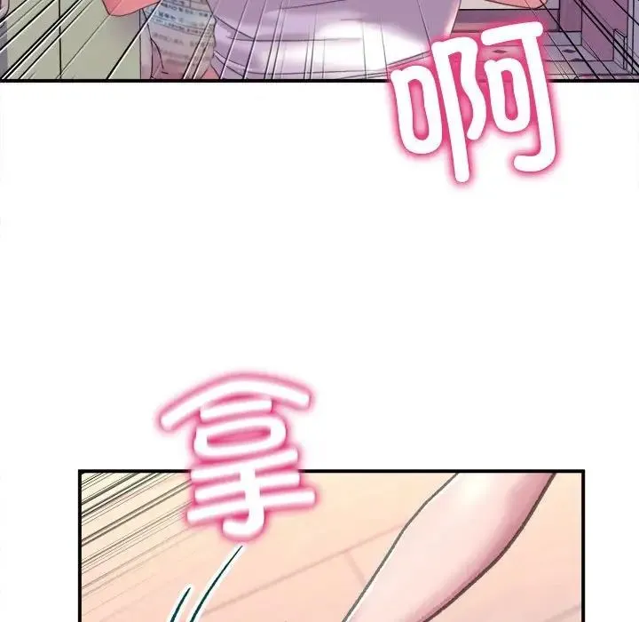 双面人 - 第2话 - page 189