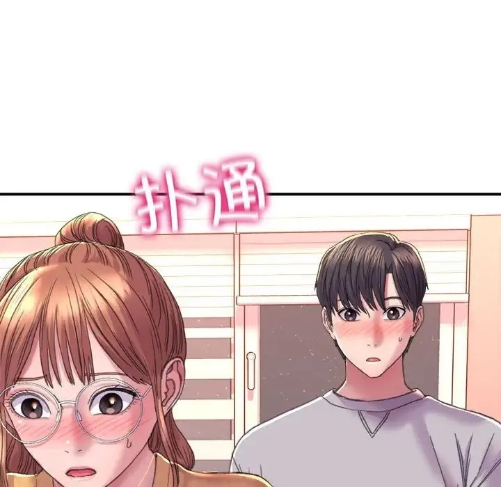 双面人 - 第2话 - page 193