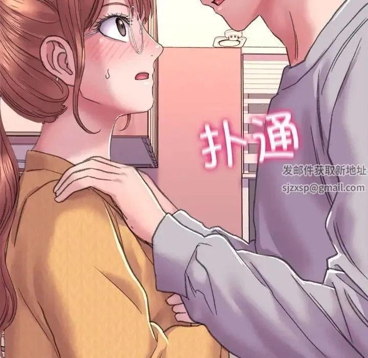 双面人 - 第2话 - page 203