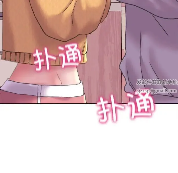 双面人 - 第2话 - page 204
