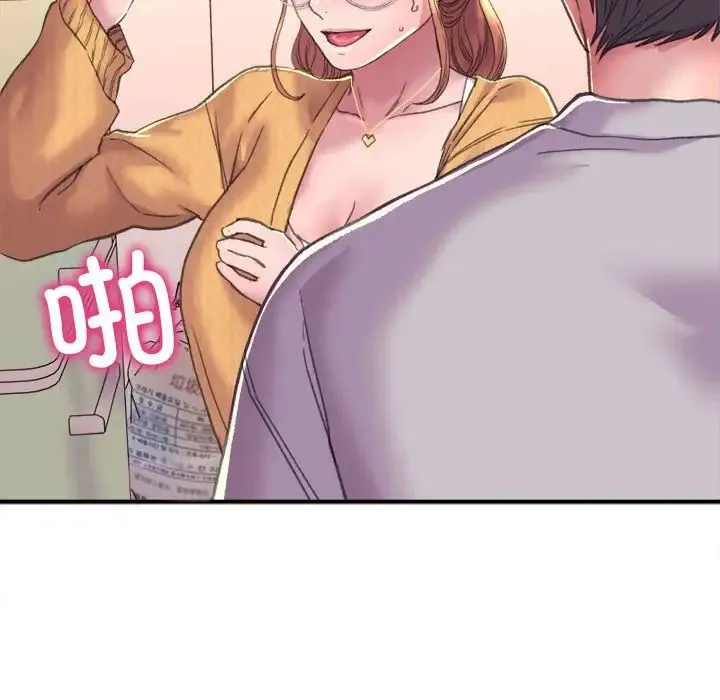 双面人 - 第2话 - page 206