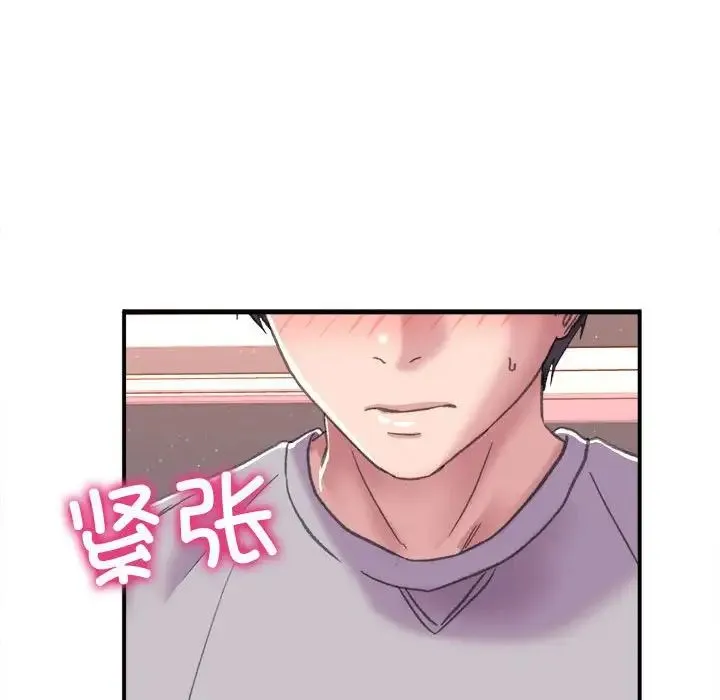 双面人 - 第2话 - page 217