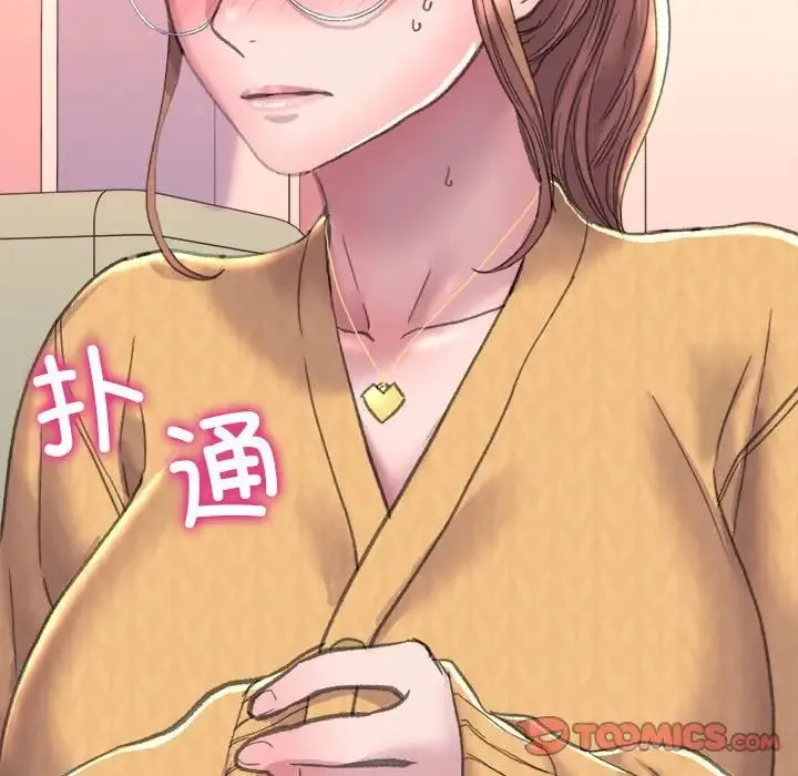 双面人 - 第2话 - page 220