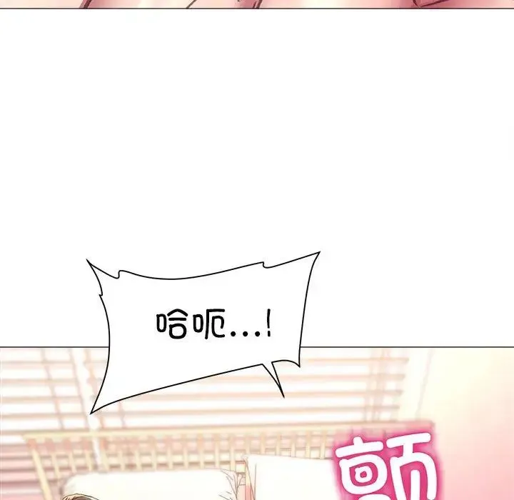 双面人 - 第20話 - page 40