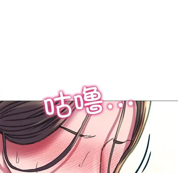 双面人 - 第20話 - page 76