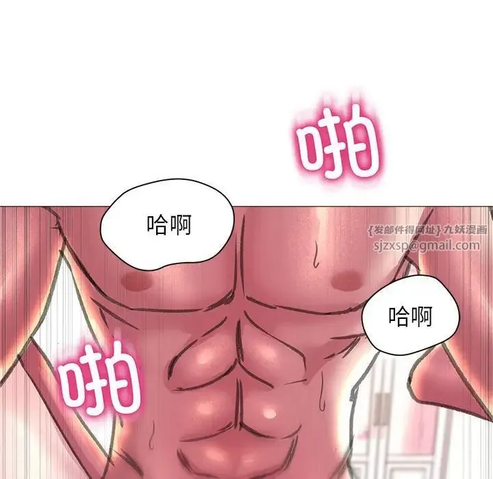 双面人 - 第20話 - page 128