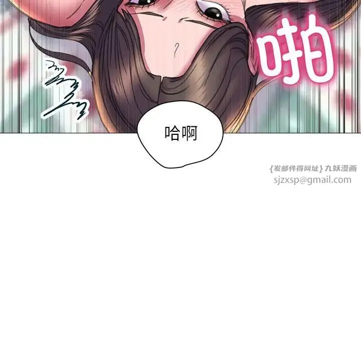 双面人 - 第20話 - page 130