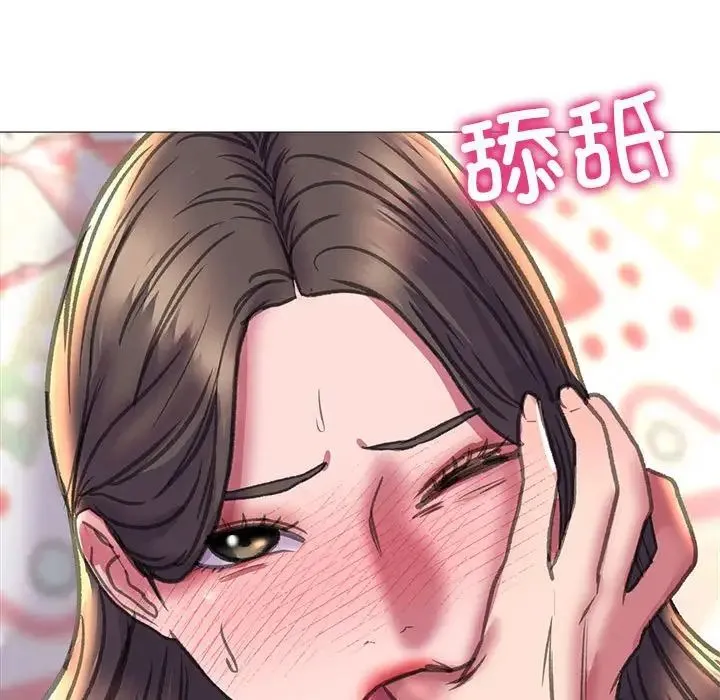 双面人 - 第20話 - page 137