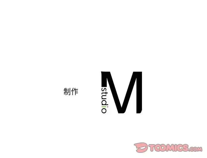 双面人 - 第20話 - page 153