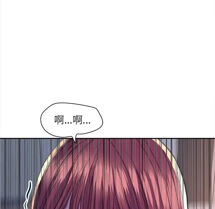 双面人 - 第26話 - page 10