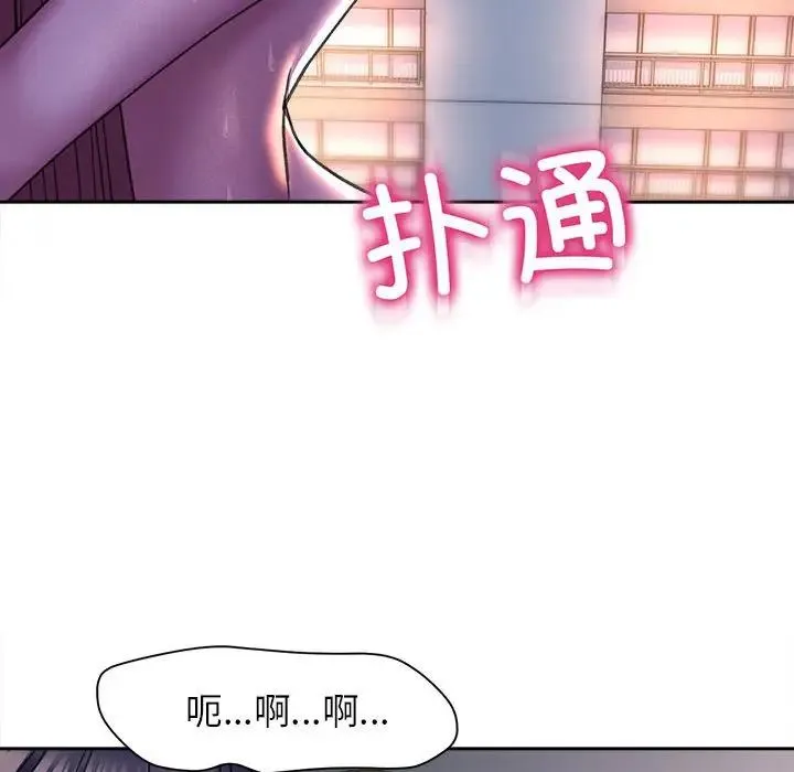 双面人 - 第26話 - page 106
