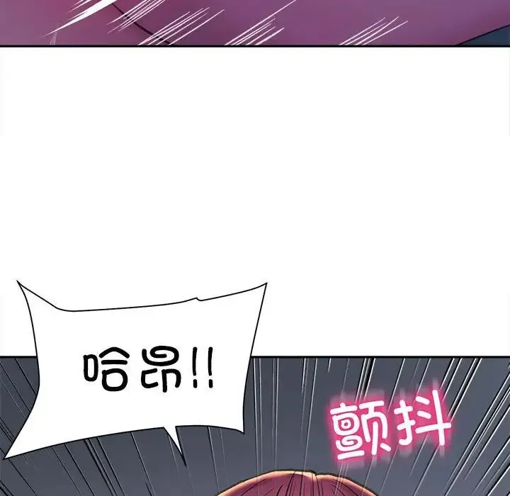 双面人 - 第26話 - page 112