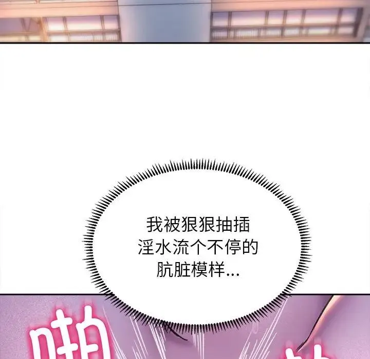 双面人 - 第26話 - page 126