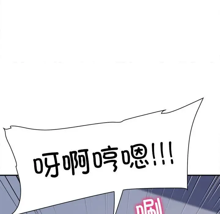 双面人 - 第26話 - page 130