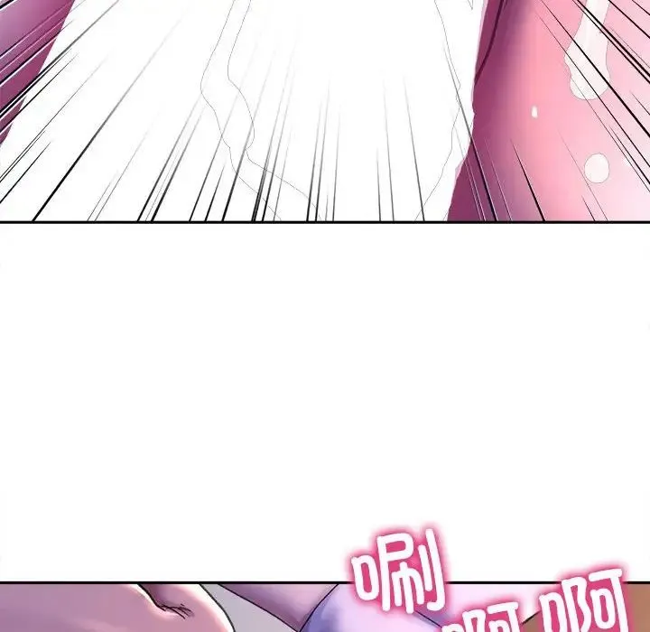 双面人 - 第26話 - page 134