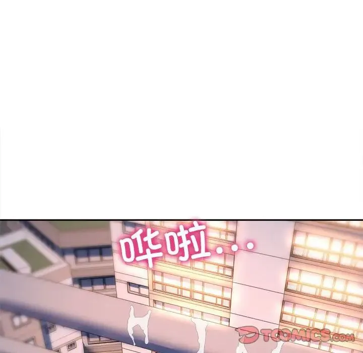 双面人 - 第26話 - page 138