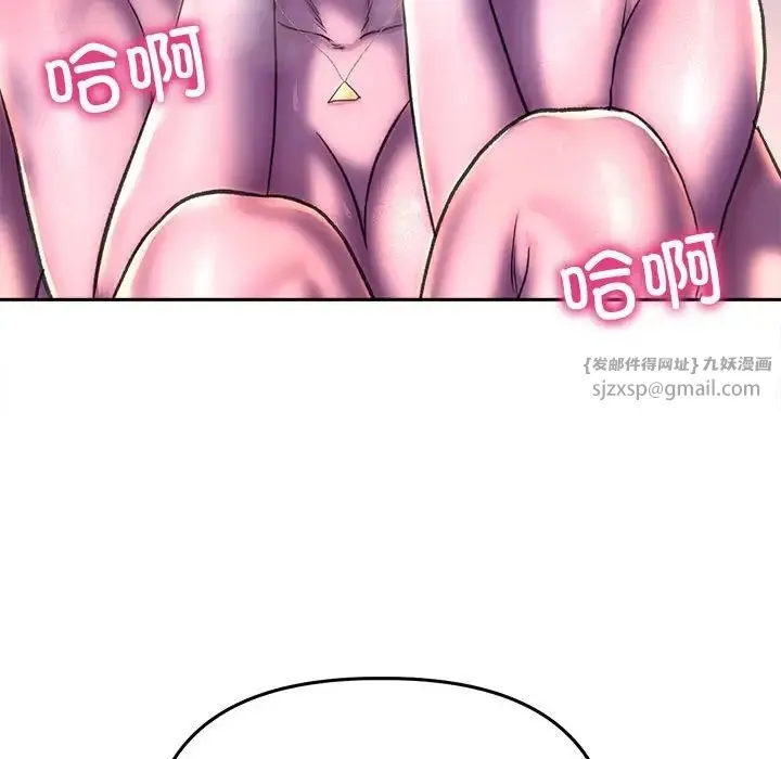 双面人 - 第26話 - page 143