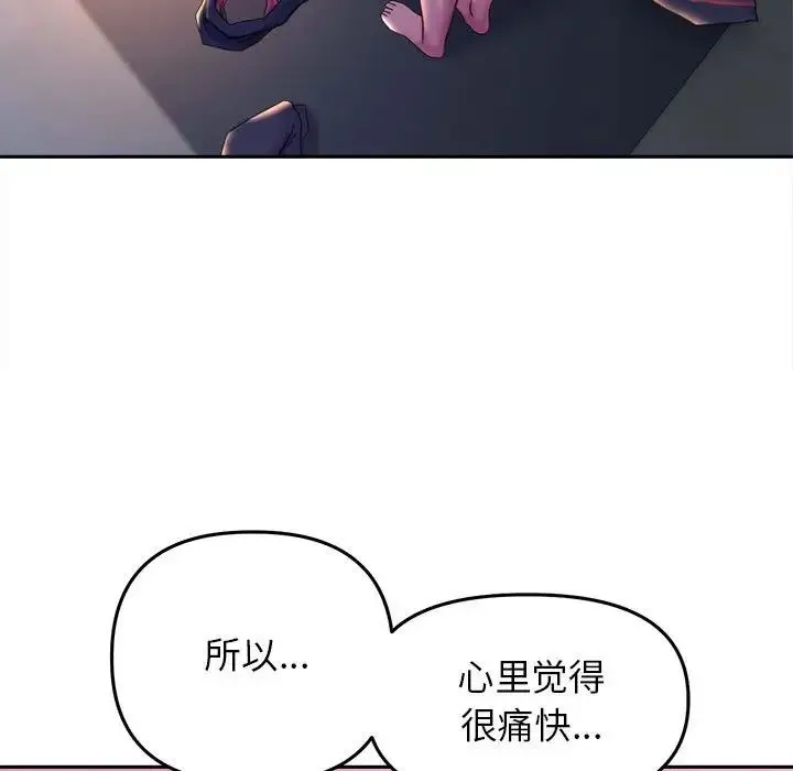 双面人 - 第26話 - page 154