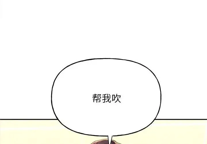 双面人 - 第10話 - page 4