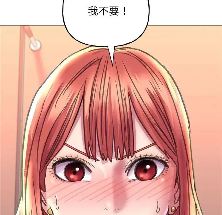 双面人 - 第10話 - page 25
